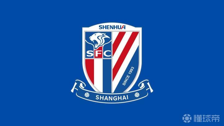 上海申花与外援米内罗正式解除合约,球员因停赛三场被罚